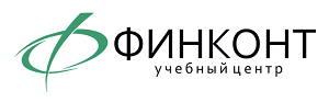 Учебный Центр "ФинКонт"